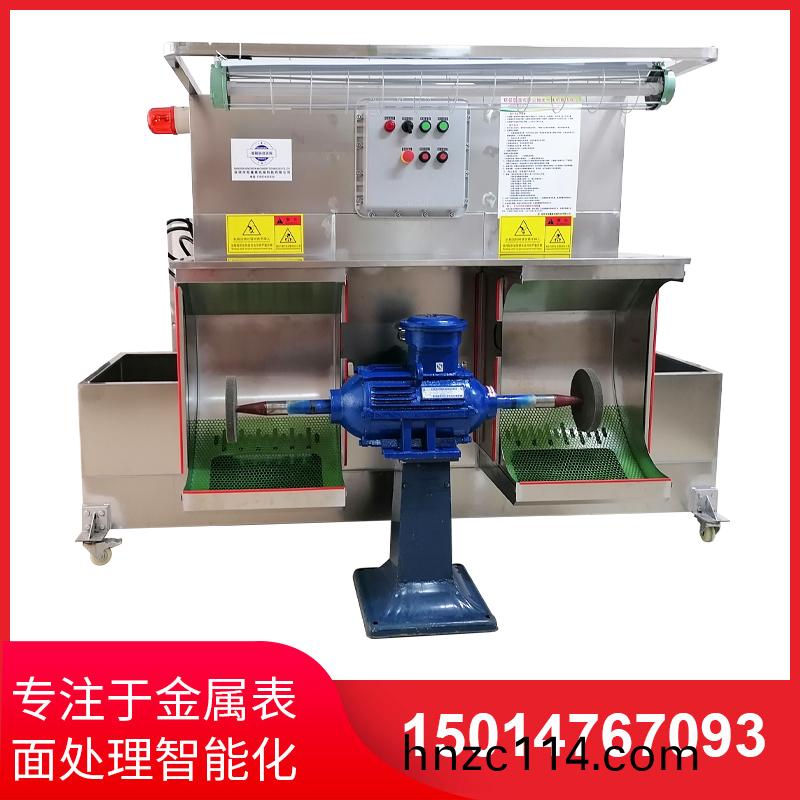 濕(shi)式除(chu)塵拋(pao)光(guang)機(jī)